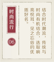 广汉起名流程六