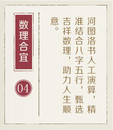 广汉起名流程四