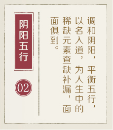 广汉起名流程二